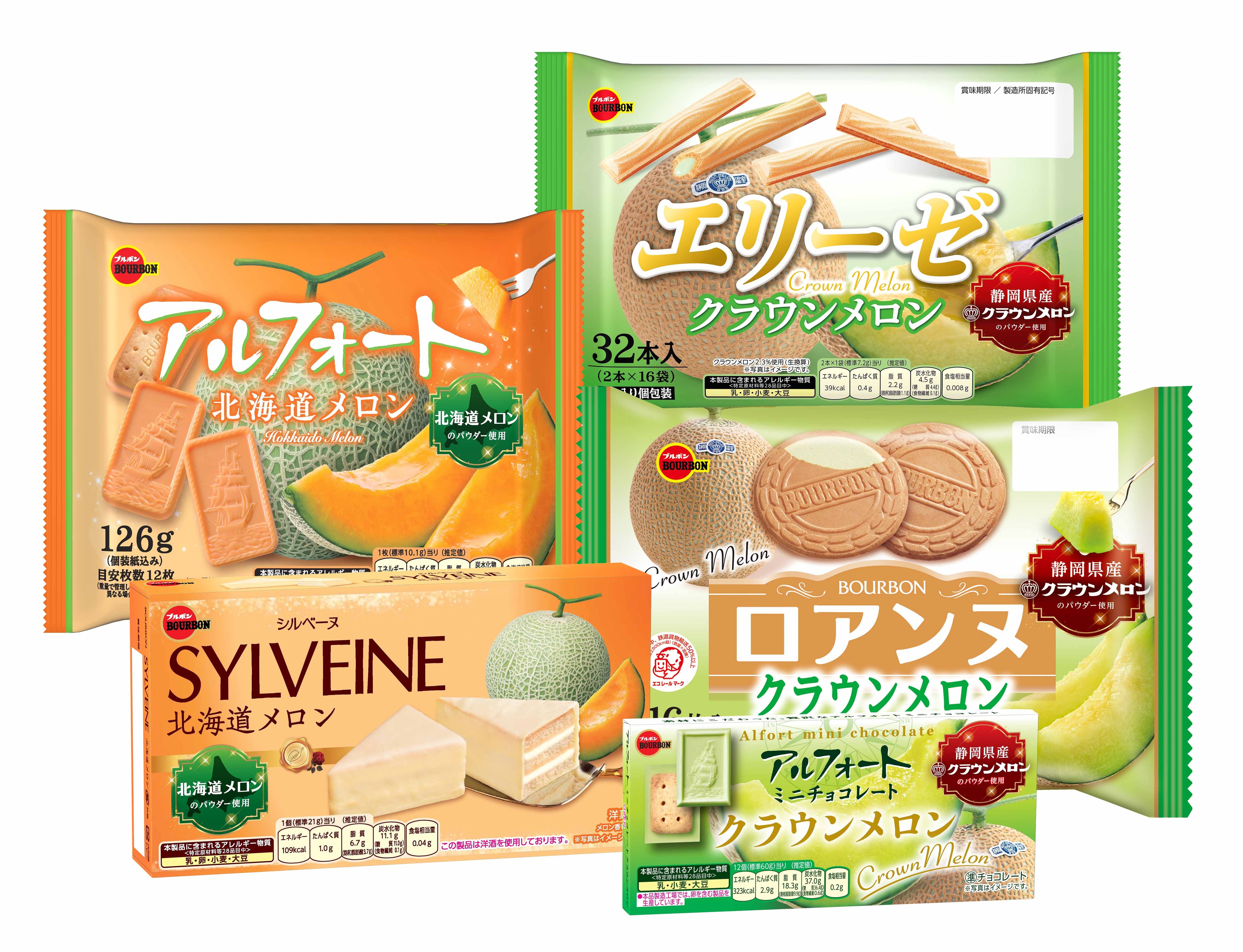 【新作】濃厚ボタニカルフルーツフレーバーテルペン　メロン　5ml 上品な味わいの“メロンフェア”商品5品を5月19日(火)に期間限定で新発売
